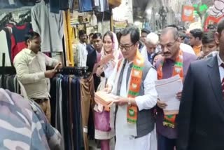 Union Minister Kiren Rijiju campaigned in Munirka