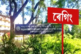 Police search operation in PNGB hostel