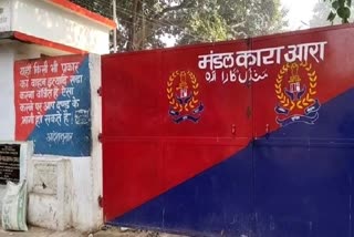 आरा मंडल कारा में छापेमारी