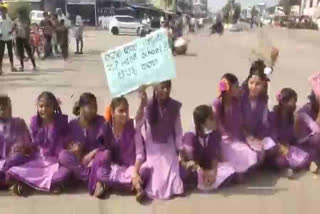 STUDENTS PROTEST AT PALNADU