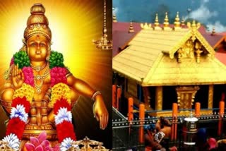 Sabarimala is a Muslim Colony which is a major manufacturing center of materials