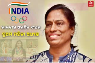 PT Usha elected as President of Indian Olympic Association