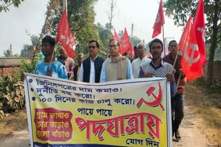 CPIM Rally