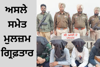 At Patiala the police arrested 4 gangsters with weapons