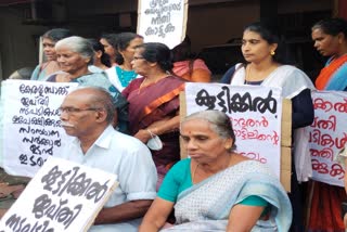 land of Elderly couple for auction in Koottikkal  Koottikkal couple protest  bank suspended auction process  Kerala bank  വൃദ്ധ ദമ്പതികളുടെ വീടും പുരയിടവും ലേലത്തിന്  കൂട്ടിക്കൽ  കൂട്ടിക്കൽ പ്രളയം  പരുവക്കാട്ടിൽ ദാമോദരൻ വിജയമ്മ ദമ്പതികൾ  പരുവക്കാട്ടിൽ ദാമോദരൻ  കേരള ബാങ്ക്