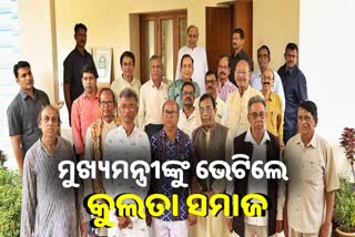 ପୁରୀରେ ଧର୍ମଶାଳା ପାଇଁ ଜମି ଓ ଆର୍ଥିକ ସହାୟତା ଯୋଗାଇବେ ସରକାର