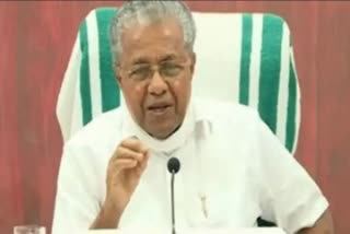 Pinarayi Vijayan