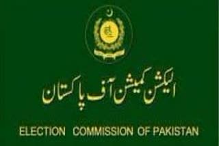 Election Commission of pakistan