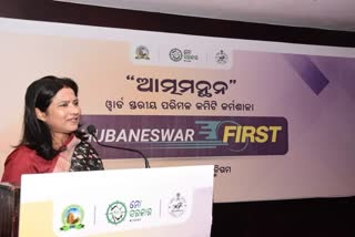 ଆରମ୍ଭ ହେଲା ବିଏମସିର ଆତ୍ମମନ୍ଥନ କର୍ମଶାଳା