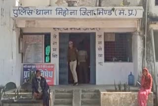 Bhind Police Station Mihona