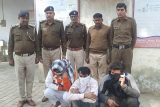 sirsa police arrested three accused