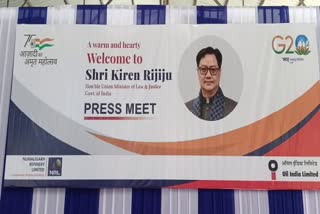 Kiren Rijiju press meet in NRL
