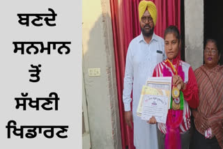 The Punjab government did not accept the gold medal winning athletes at Bathinda