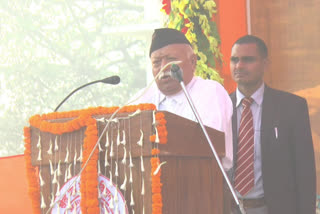 Etv BharatMohan Bhagwat In Bihar