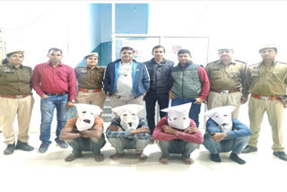 4 arrested in ATS Constable loot case