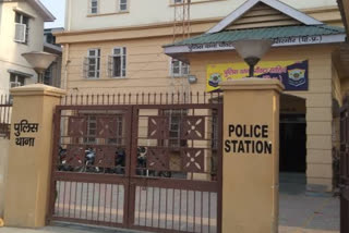 Police Station