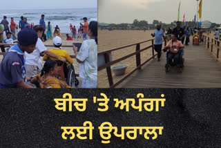 Permanent ramp at Marina beach, Disabled demands