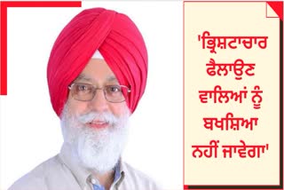 punjab government will spend 6.81 crore rupees on development works for the beautification of Amritsar city