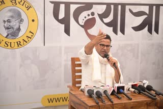 Prashant Kishor Etv Bharat