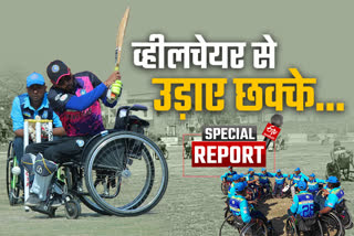 National Wheelchair Cricket Championship