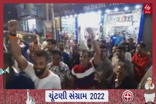 ભગવંત માનની રેલીમાં મોદી મોદી ના નારા