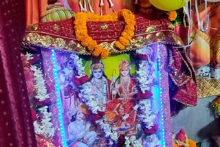 Ram Sita marriage festival celebrated in jamtara