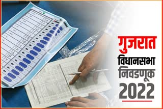Gujarat Assembly Elections 2022