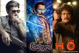 telugu thriller movies 2022 list