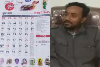 increased demand of Chhattisgarhi calendar
