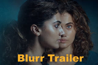 Blurr trailer
