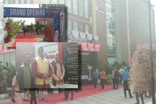 Food Court V-Brance Inauguration: ଭିଡିଓ କନଫରେନ୍ସିଂରେ ଉଦ୍‌ଘାଟନ କଲେ ମୁଖ୍ୟମନ୍ତ୍ରୀ