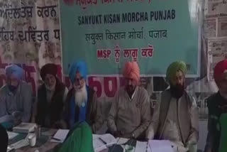 United farmers organizations held a meeting at Ludhiana