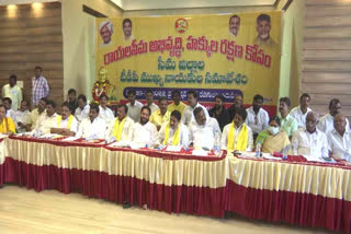 RAYALASEEMA TDP LEADERS