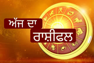 Today Horoscope