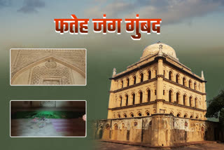 Etv BharatAlwar Fateh jang Gumbad: