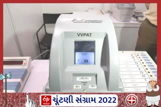 ભરૂચની 5 બેઠક પર કાલે થશે મતદાન, 1359 EVM VVPAT મશીન મૂકાશે