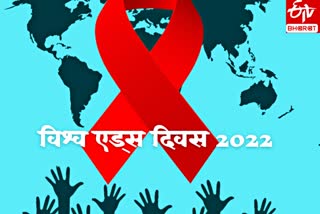 Equalize  World AIDS Day 2022 Theme