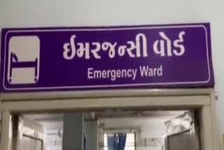 વ્યાજખોરોનો ત્રાસ: એક જ પરિવારના ત્રણ લોકોએ ઝેરી દવા પીને કર્યો આપઘાતનો પ્રયાસ