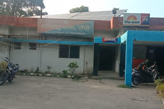 Bariatu Police Station