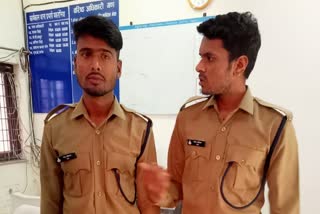 sagar police arrested fake policeman