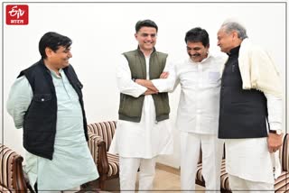 Congress Leaders in Jaipur