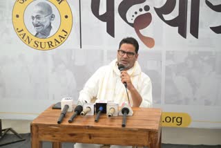 Prashant Kishor