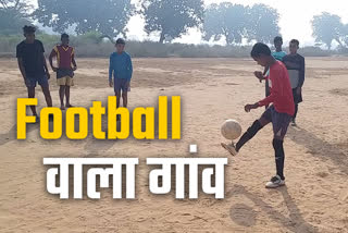 Football Wala Gaon vicharpur