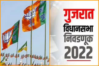 Gujrat Election 2022