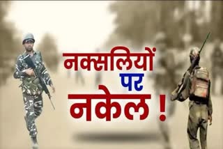 Balaghat naxal Encounter