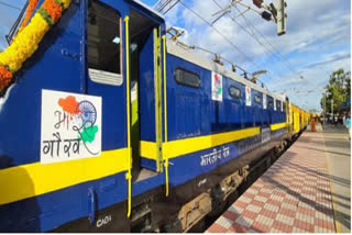 Bharat Gaurav Train