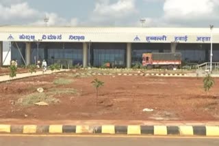 Hubballi Airport