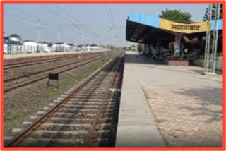Tirthkshetra Tuljapur Railway