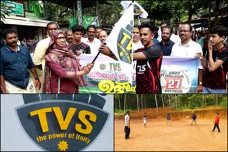 tvs football  tvs football team kozhikode  football love  kerala news  malayalam news  Team Variety Soccer kozhikode  തെക്കു വടക്ക് സർവീസുകാർ  ടി വി എസ്  ടി വി എസ് കോഴിക്കോട്  കേരള വാർത്തകൾ  മലയാളം വാർത്തകൾ  കാൽപ്പന്ത് കളിക്കാൻ കളിസ്ഥലം  ഫുട്‌ബോൾ ലഹരി  ടി വി എസ് ഫുട്‌ബോൾ ടീം  കോഴിക്കോടി വാർത്തകൾ  ടീം വെറൈറ്റി സോക്കർ