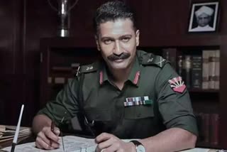 Vicky Kaushal